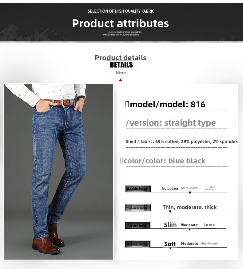 2026  Straight Regular Blue Slim Fit  Stretch Denim Trousers Spring Autumn Men Classic Jeans Business Fashion Men's Smart Jeans