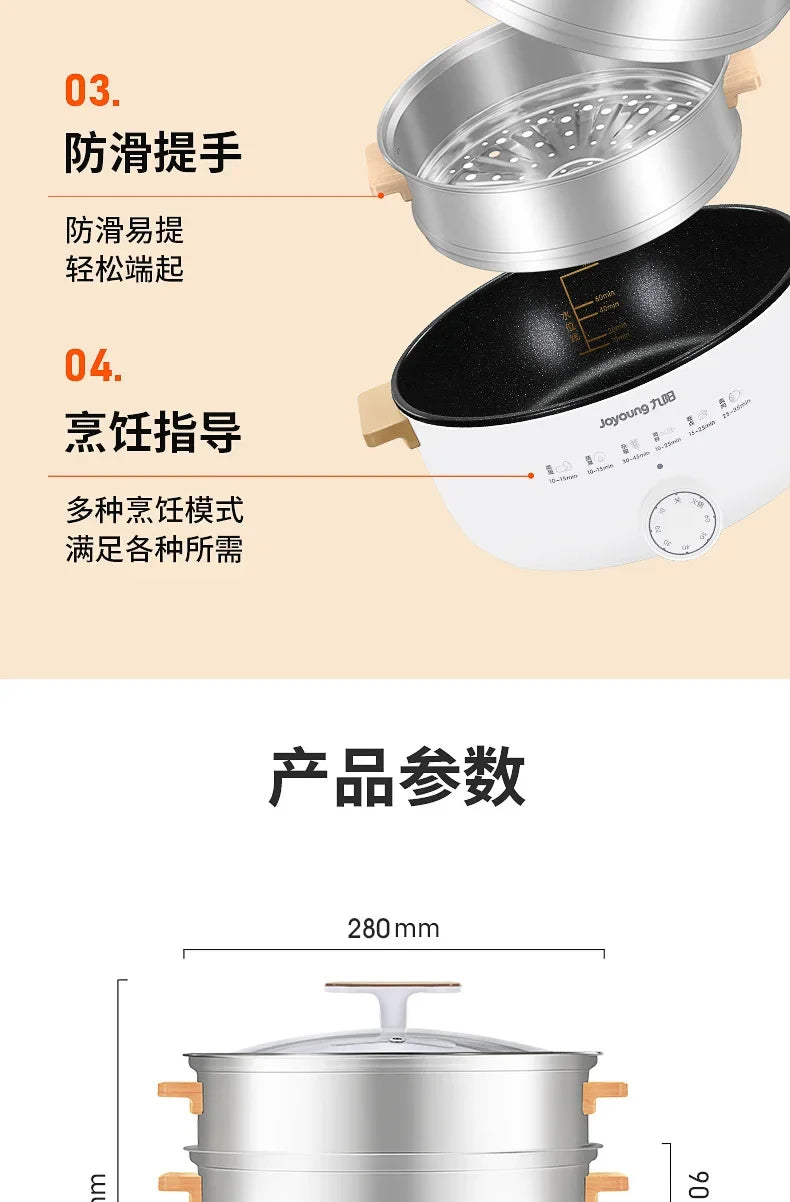 New household multi-functional three-layer stainless steel large-capacity vegetable boiler electric steam engine