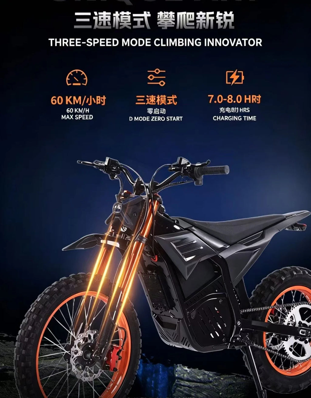 Scooter Eléctrico Todoterreno | Potente, Silencioso y Listo para la Aventura