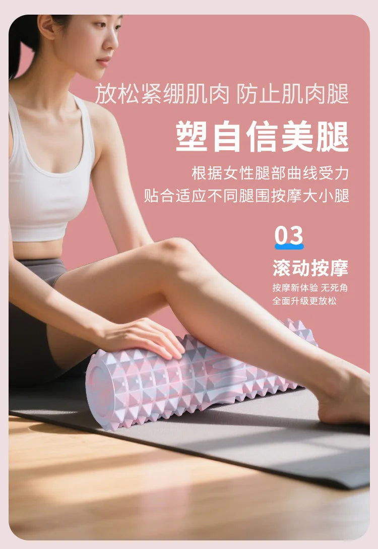 45cm High Density Foam Roller Yoga Column Deep Massage Fitness Equipment Sport EVA Block Muscle Relaxation Pilates Gym Exercises
