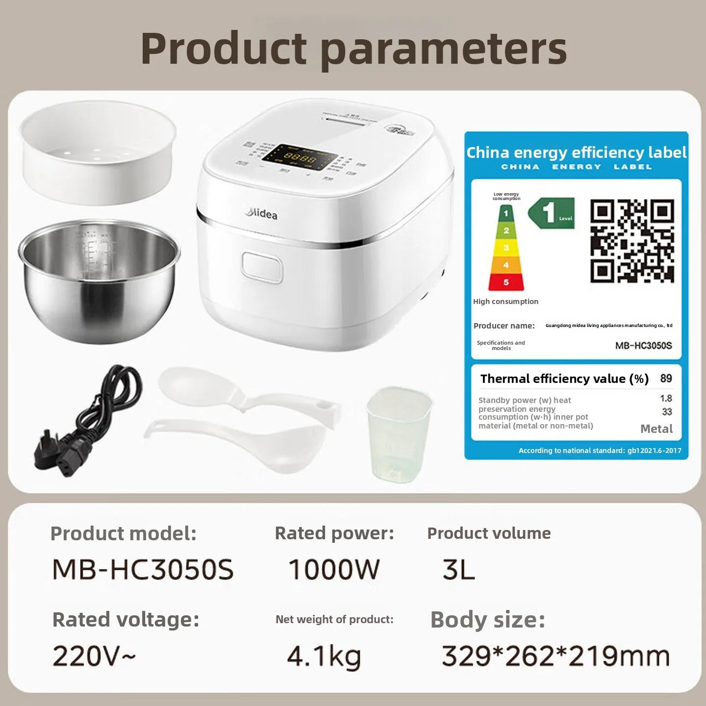 Midea 3L IH Rice Cooker 0 Coating 316L Honeycomb Inner Pot First-Class Energy Efficiency 220V