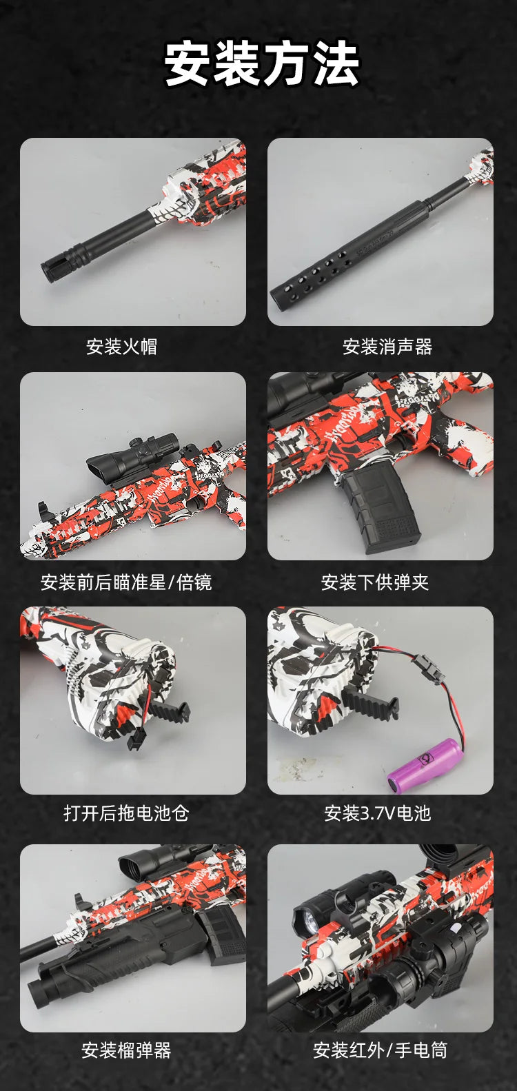 416 Fully Equipped Manual-Automatic Toy Gun That Can Fire 7-8mm Hydrogel Bullets, Boy's Toy with Manual Infrared Feeding Style, New Year Gift
