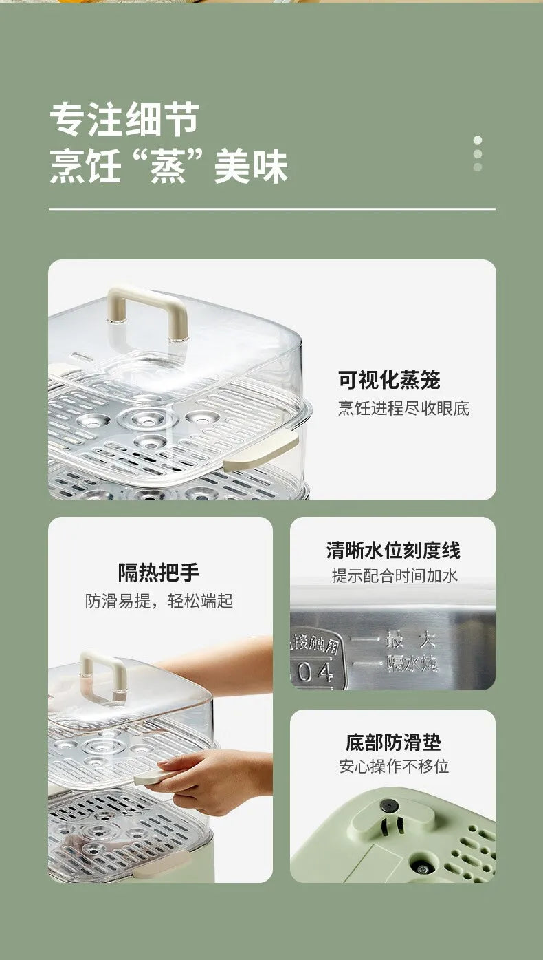 SUPER Electric Steamer Household Electric Boiler Three-layer Transparent Visualization Steamer Stainless Steel Steaming Tray9.3L