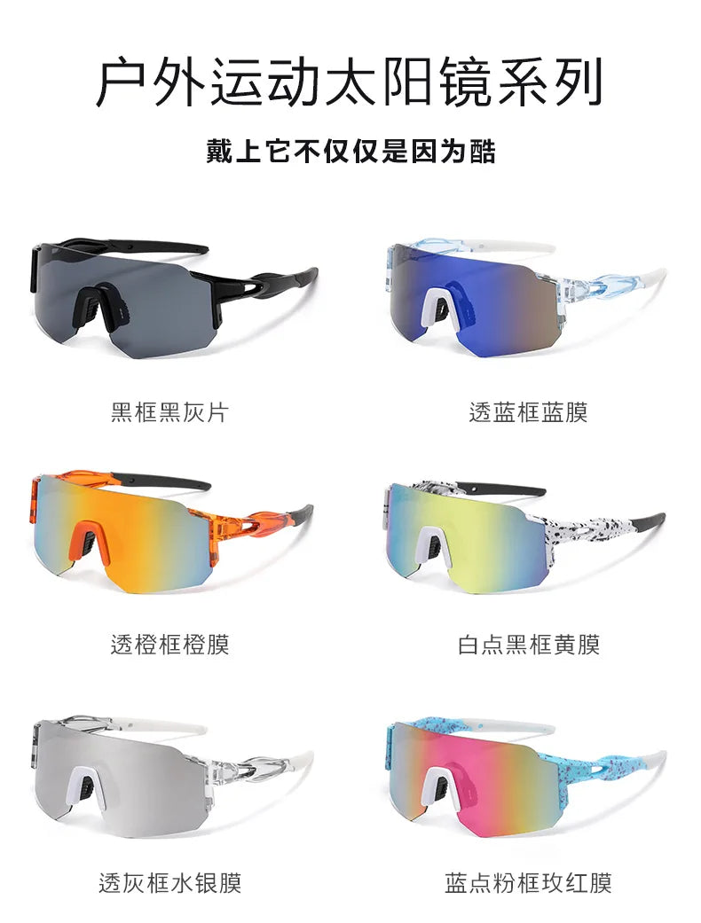 New Square Ski Big Sunglasses Men Riding Sunglasses Driving Glasses Outdoor Sports Women Ski Goggles Large Protective Glasses
