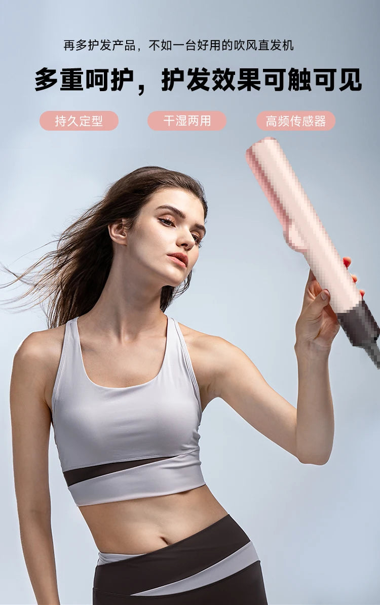 2-in-1 Hair Dryer and Straightener Ht01 Negative Ion Straightening Comb for Dry and Wet Use, Hair Straightener That Doesn'T Damage Hair, Multi-Functional Hair Styling Tool