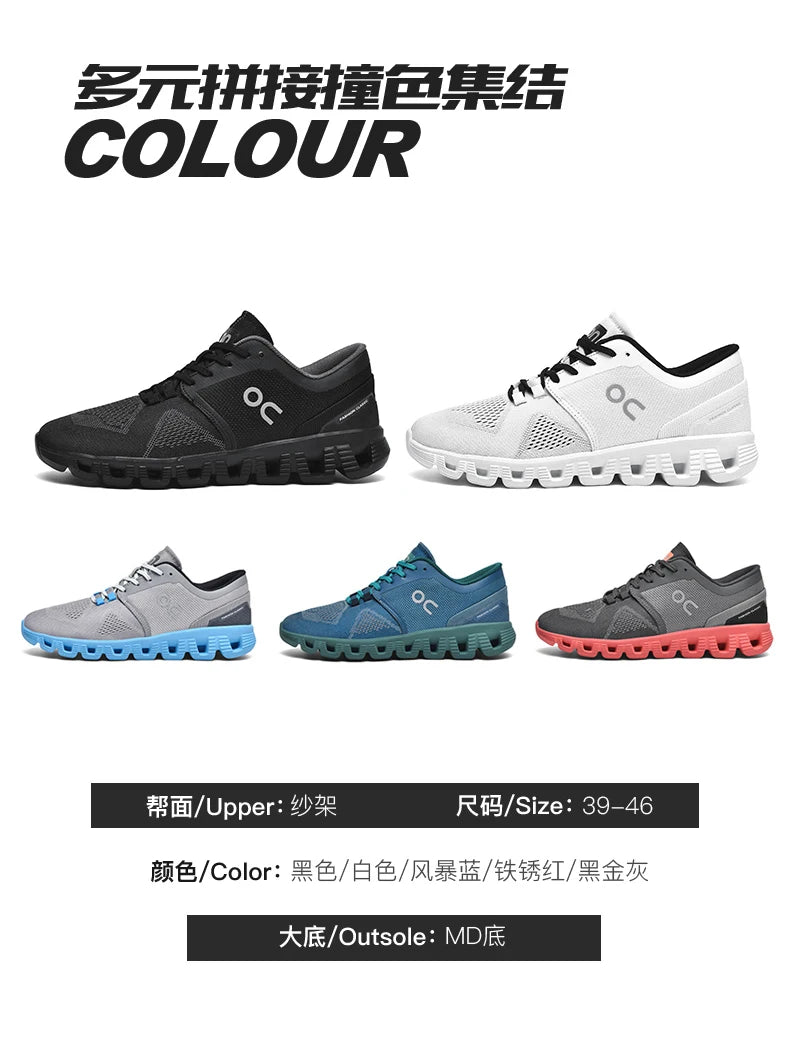 Men's Breathable Casual Sneakers Air Mesh Running Shoes Lightweight Summer Outdoor Sports Zapatillas for Male Large Size 39-46