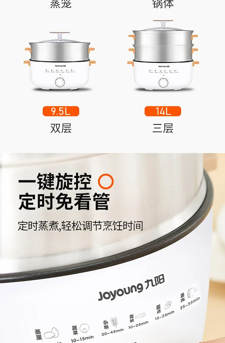New household multi-functional three-layer stainless steel large-capacity vegetable boiler electric steam engine