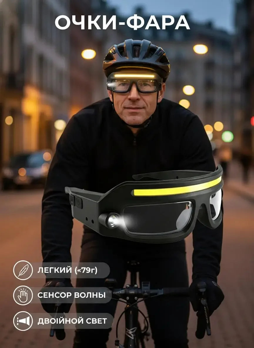 Multifunctional Touch Control Headlamp Portable Glasses Warning Light Head Torch for Night Fishing Outdoor Camping