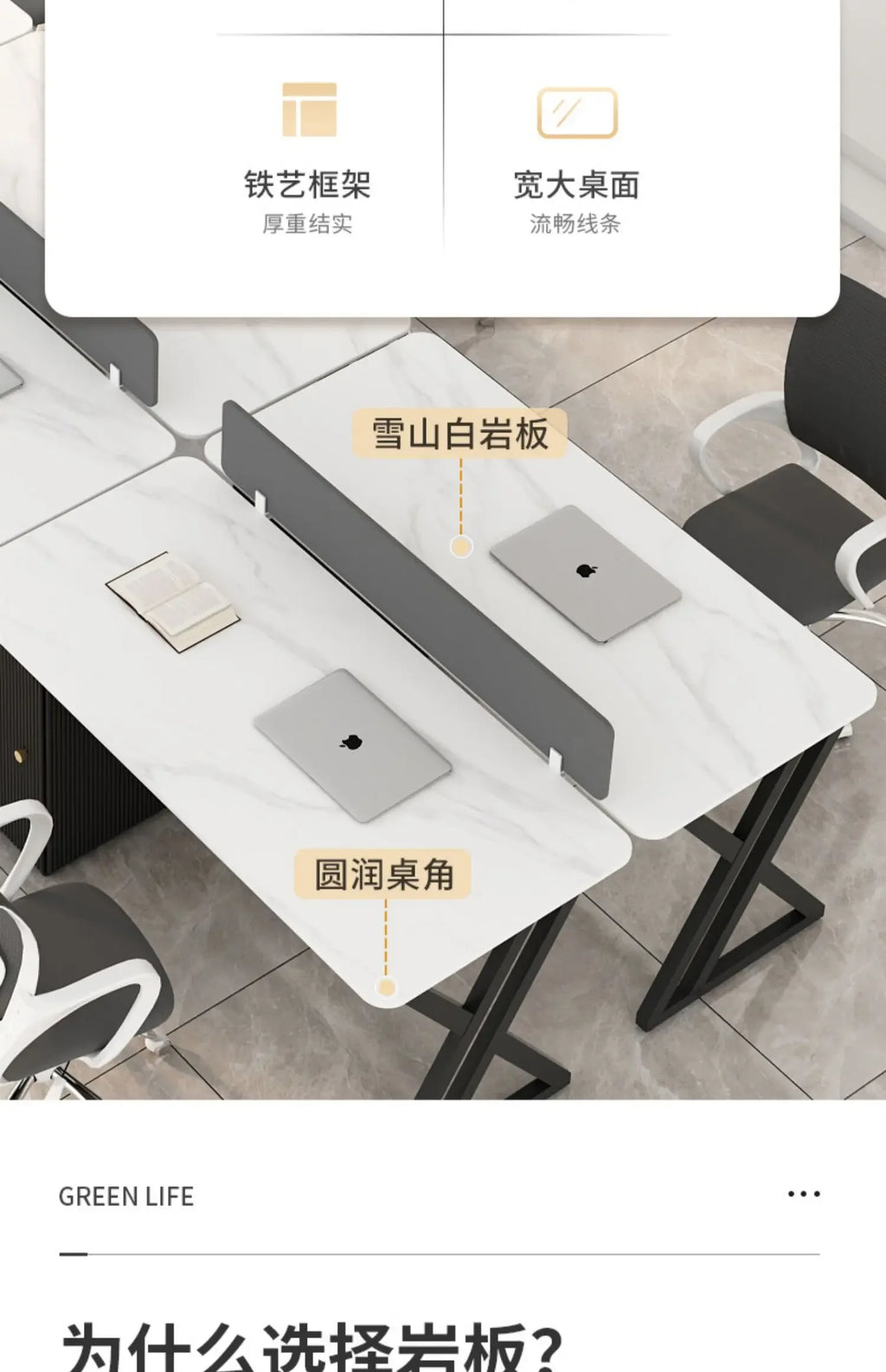 CZ Rock Slab Staff Office Desk and Chair Set Simple Modern White Computer Desk Office Partition Employee Desk