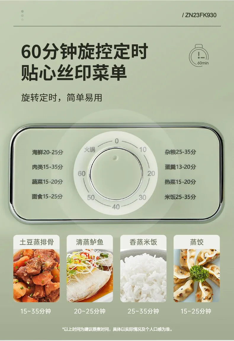 SUPER Electric Steamer Household Electric Boiler Three-layer Transparent Visualization Steamer Stainless Steel Steaming Tray9.3L