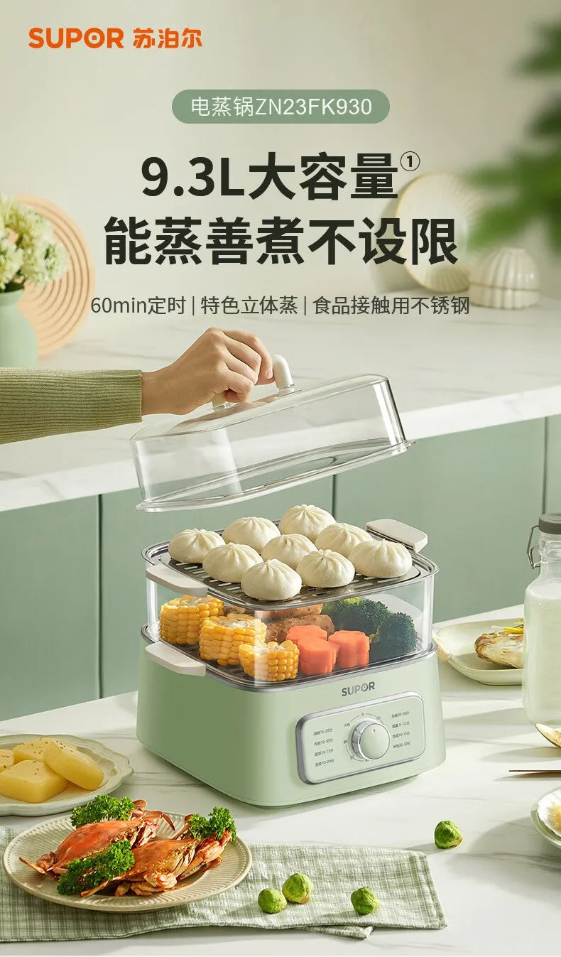 SUPER Electric Steamer Household Electric Boiler Three-layer Transparent Visualization Steamer Stainless Steel Steaming Tray9.3L