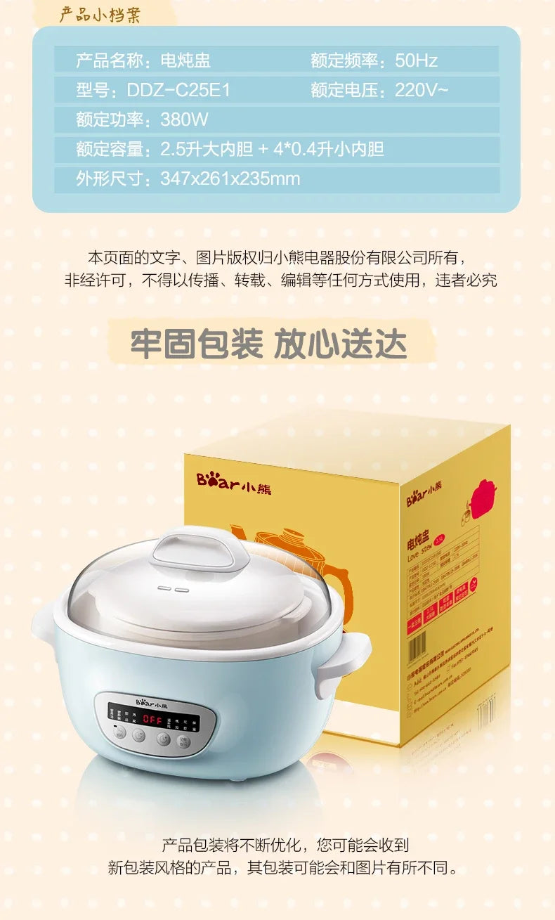 New household multi-functional three-layer stainless steel large-capacity vegetable boiler electric steam engine