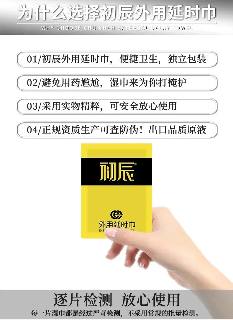 20pcs Male Delay Wipes Wet Tissue Delay Spray Man Prolong Prevent Premature Ejaculation For Men Lasting