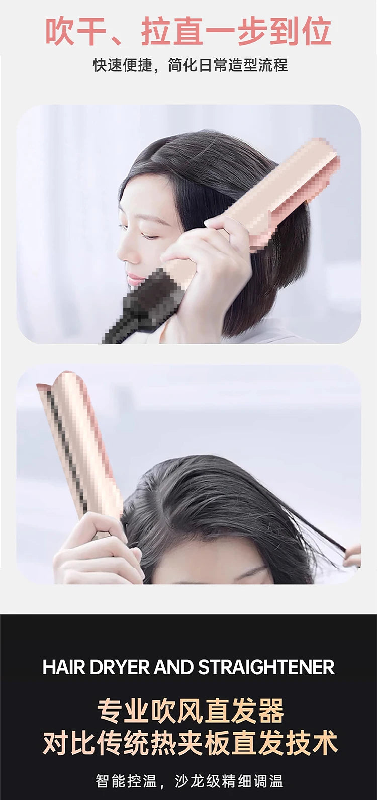 2-in-1 Hair Dryer and Straightener Ht01 Negative Ion Straightening Comb for Dry and Wet Use, Hair Straightener That Doesn'T Damage Hair, Multi-Functional Hair Styling Tool