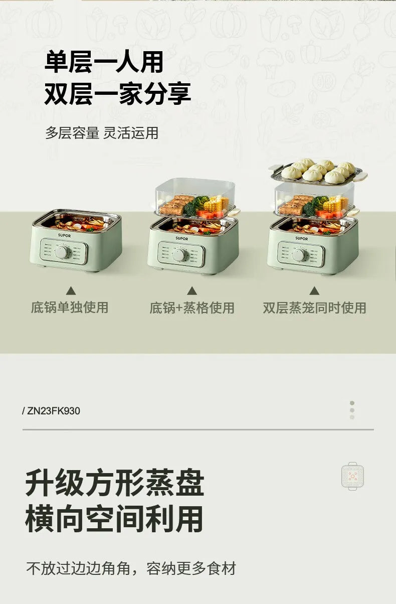 SUPER Electric Steamer Household Electric Boiler Three-layer Transparent Visualization Steamer Stainless Steel Steaming Tray9.3L