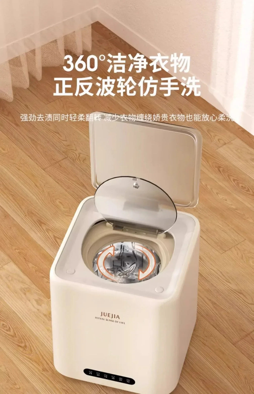 Automatic Washing Machine latest version  Small Mini Washing And Drying All-in-one Dormitory Special Socks Washing God Machine