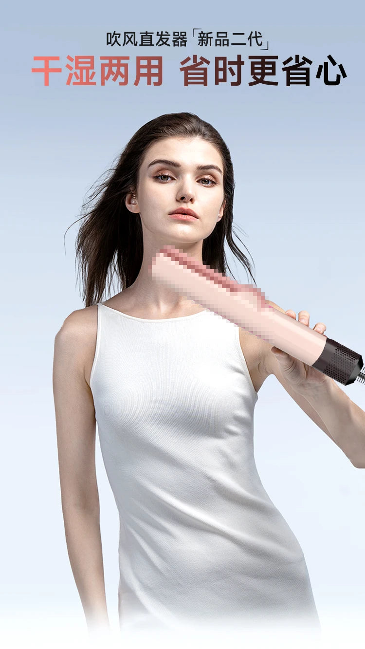 2-in-1 Hair Dryer and Straightener Ht01 Negative Ion Straightening Comb for Dry and Wet Use, Hair Straightener That Doesn'T Damage Hair, Multi-Functional Hair Styling Tool
