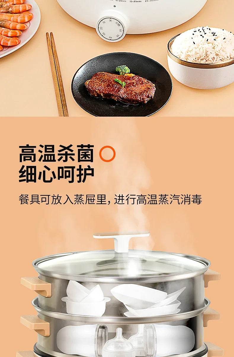 New household multi-functional three-layer stainless steel large-capacity vegetable boiler electric steam engine
