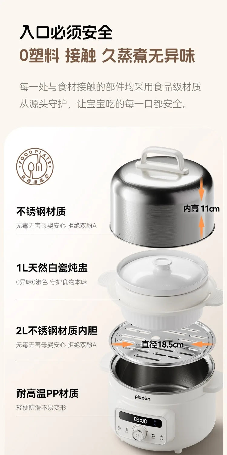 Multifunctional Stainless Steel Electric Pot Steam Stew Cooker Baby Food Cooking Pot