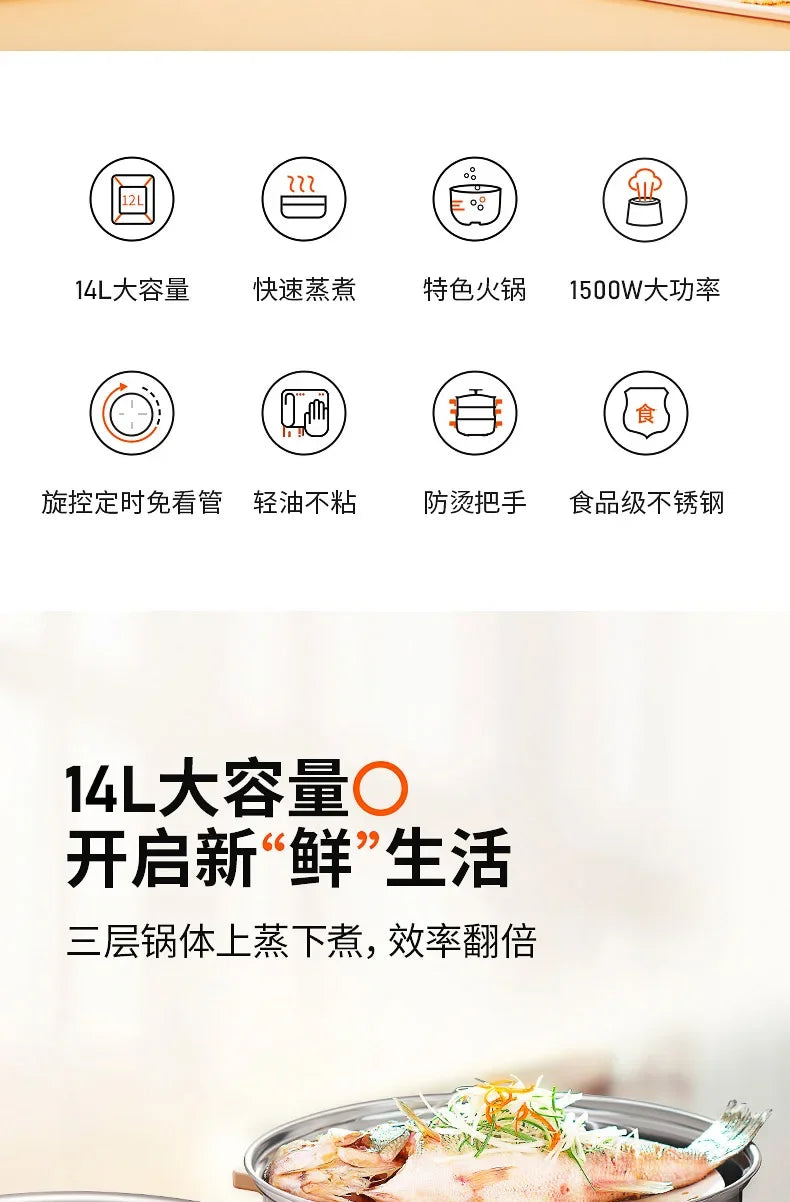 New household multi-functional three-layer stainless steel large-capacity vegetable boiler electric steam engine