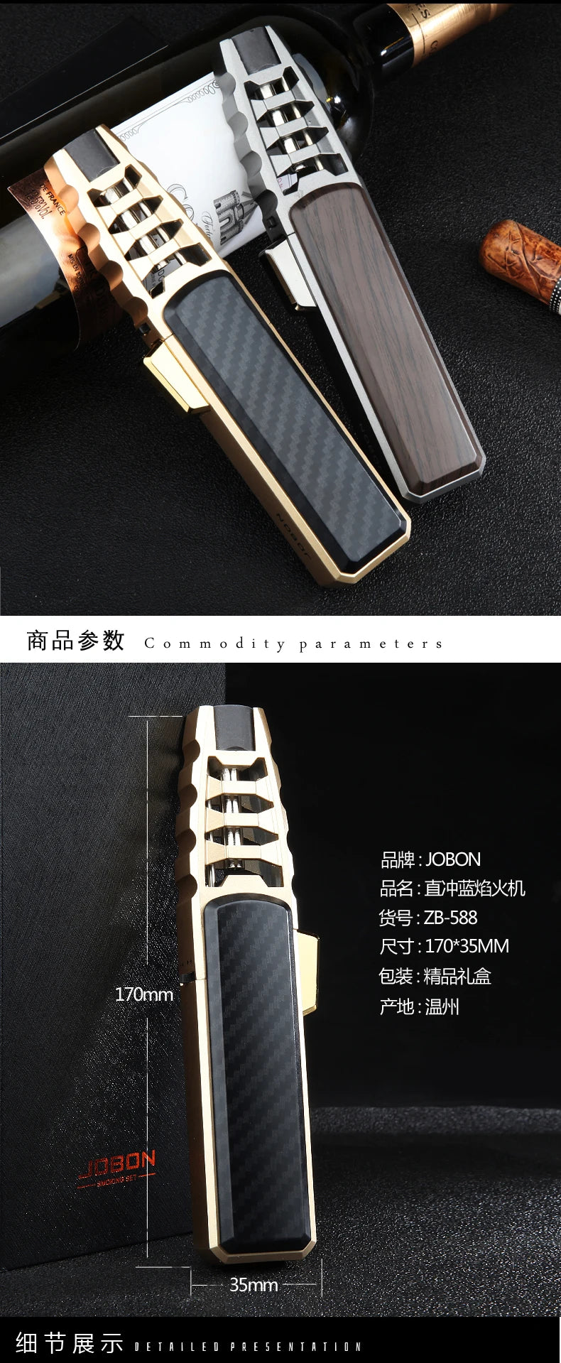 JOBON Kitchen BBQ  Cigar Big Jet Flame Turbo Torch Fire Lock Adjust Refill Lighter Without Butane Gas