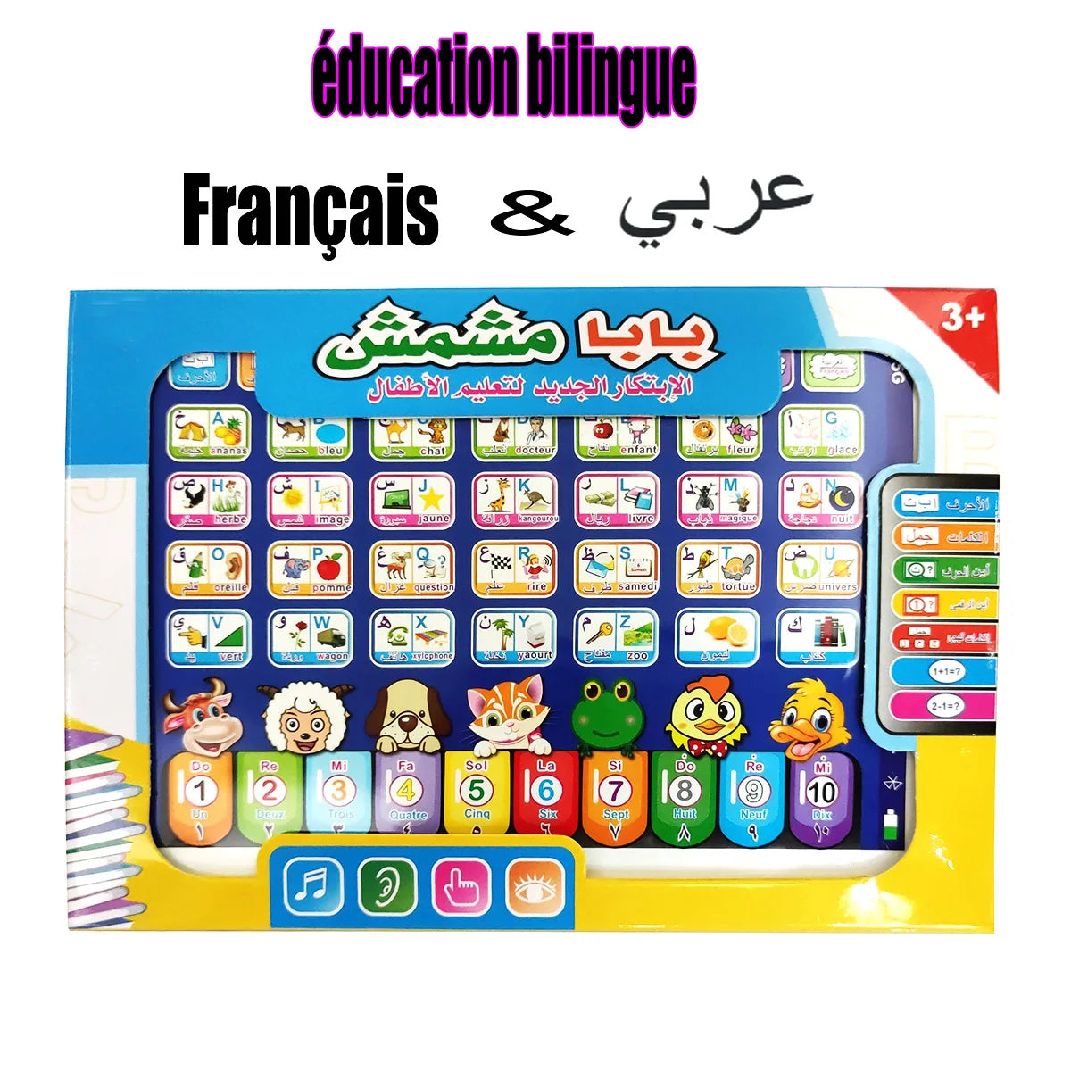 French Arabic Bilingual Voice Point Reading Machine Tablet Children's Learning Machine Simulation Computer Pad Toy for Toddlers