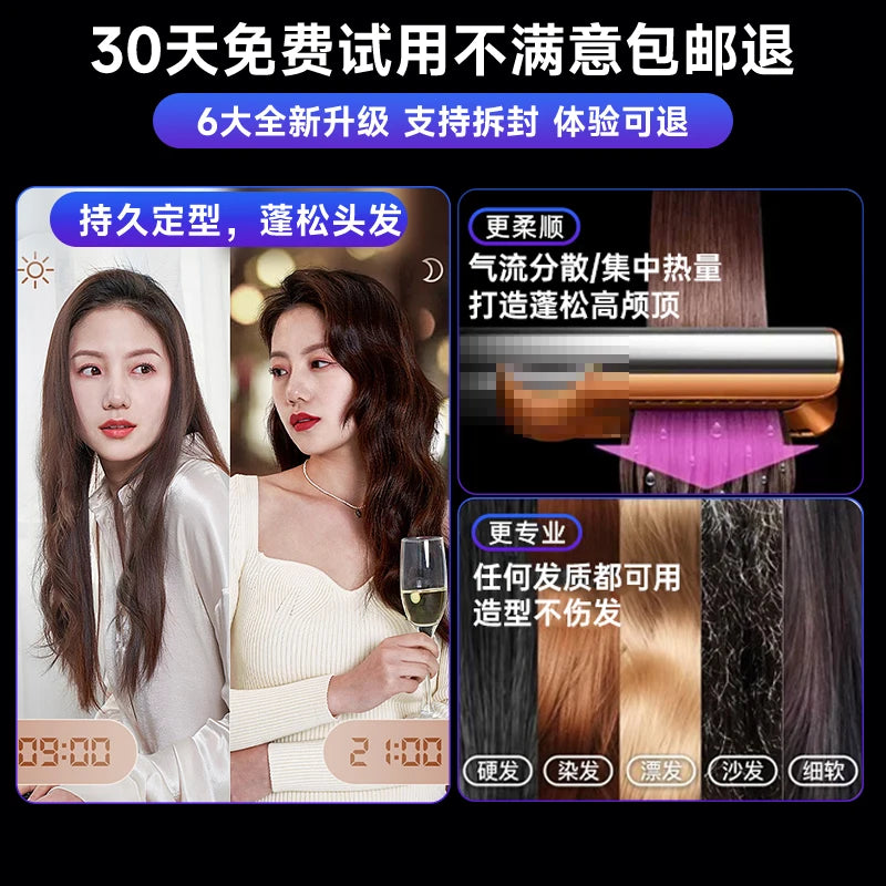 2-in-1 Hair Dryer and Straightener Ht01 Negative Ion Straightening Comb for Dry and Wet Use, Hair Straightener That Doesn'T Damage Hair, Multi-Functional Hair Styling Tool