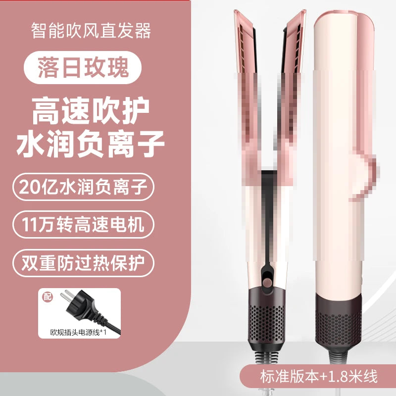 2-in-1 Hair Dryer and Straightener Ht01 Negative Ion Straightening Comb for Dry and Wet Use, Hair Straightener That Doesn'T Damage Hair, Multi-Functional Hair Styling Tool