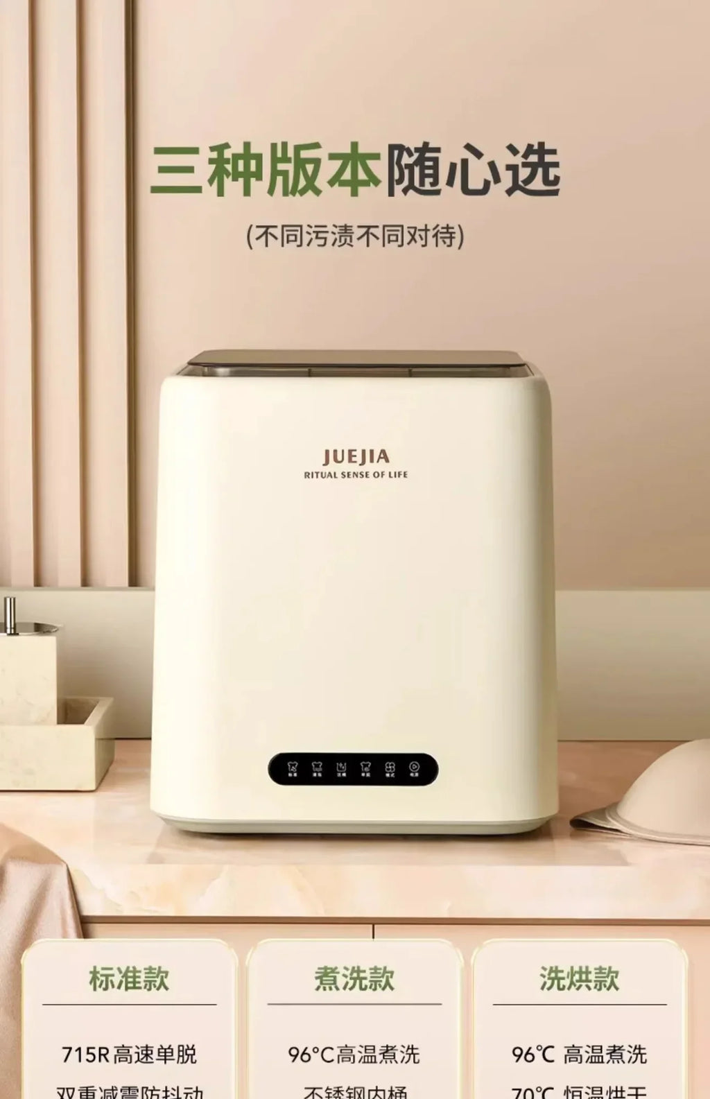 Automatic Washing Machine latest version  Small Mini Washing And Drying All-in-one Dormitory Special Socks Washing God Machine
