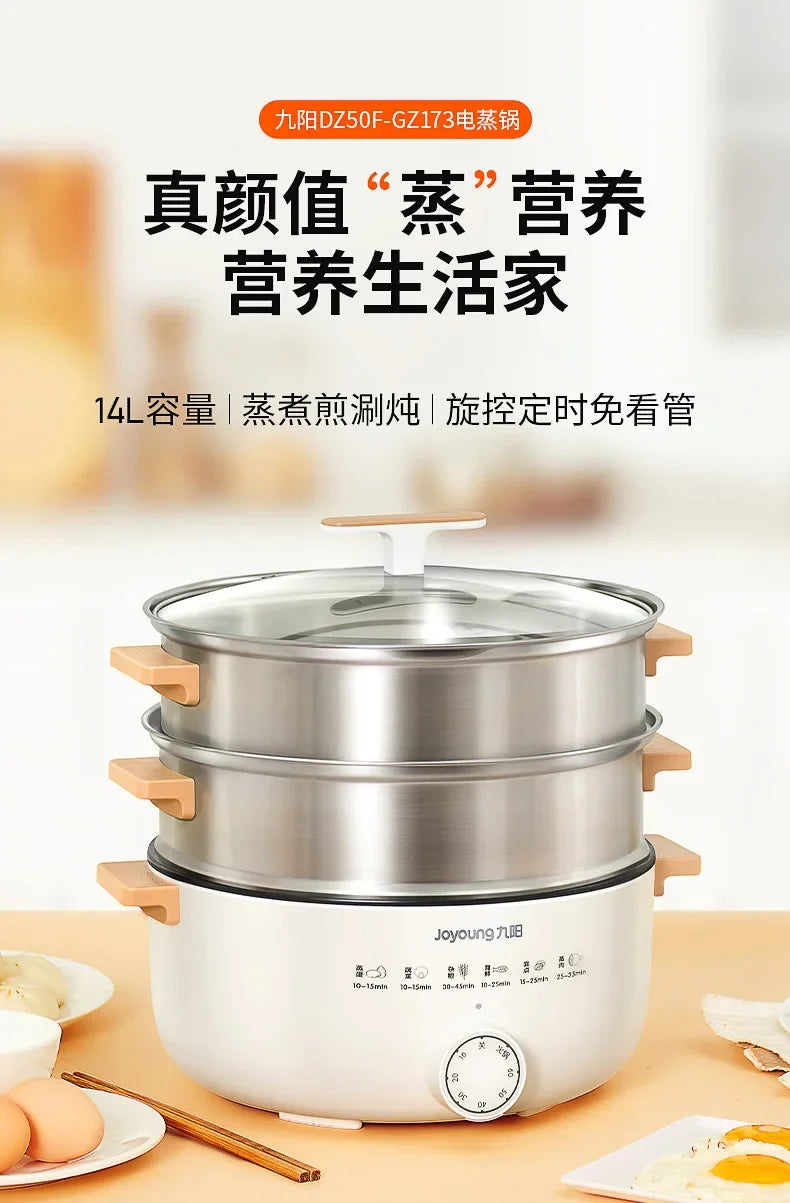 New household multi-functional three-layer stainless steel large-capacity vegetable boiler electric steam engine