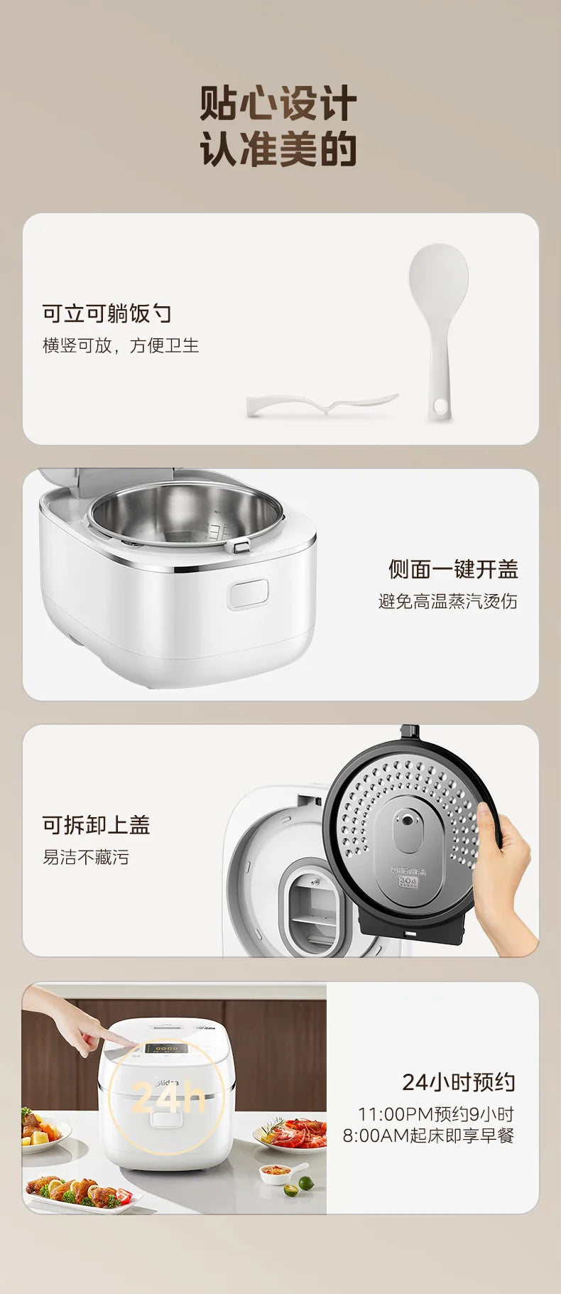 Midea 3L IH Rice Cooker 0 Coating 316L Honeycomb Inner Pot First-Class Energy Efficiency 220V