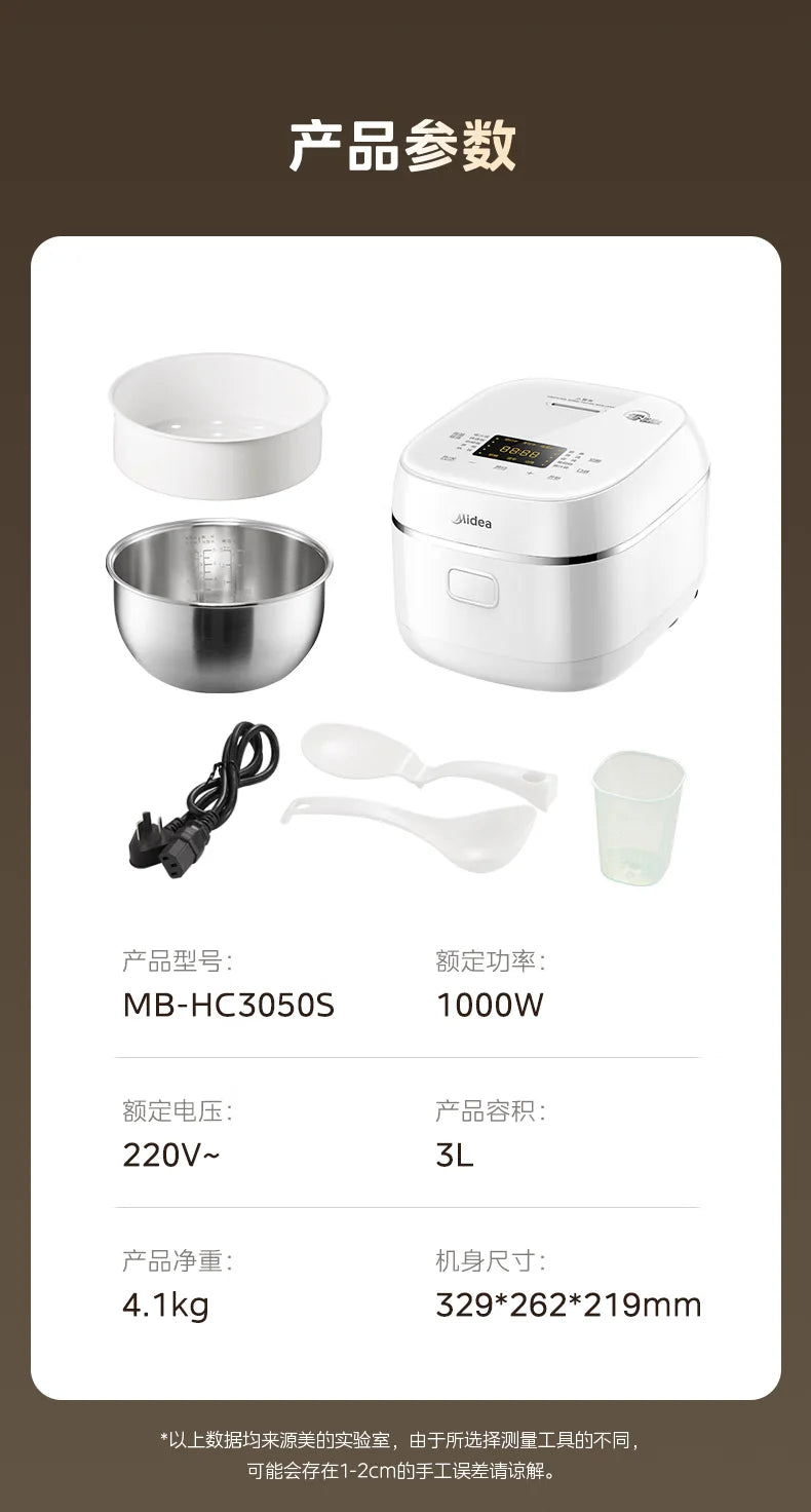 Midea 3L IH Rice Cooker 0 Coating 316L Honeycomb Inner Pot First-Class Energy Efficiency 220V
