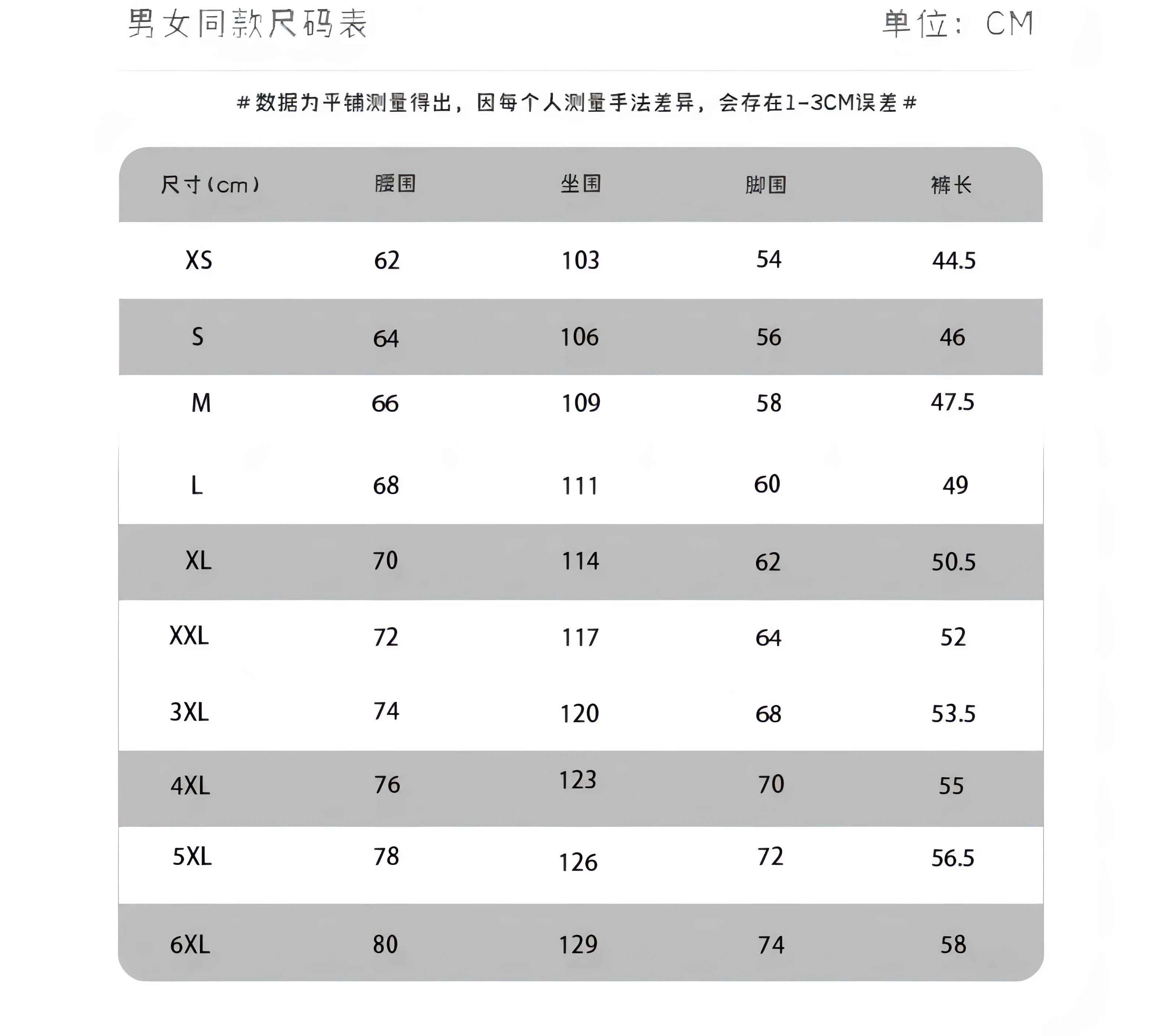 Coconut Tree 3D Print Sports Quick-Dry Breathable Men Kid Outdoor Street Casual Vacation Comfort Parent-child Short Beach Pants