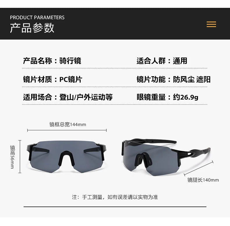 New Square Ski Big Sunglasses Men Riding Sunglasses Driving Glasses Outdoor Sports Women Ski Goggles Large Protective Glasses