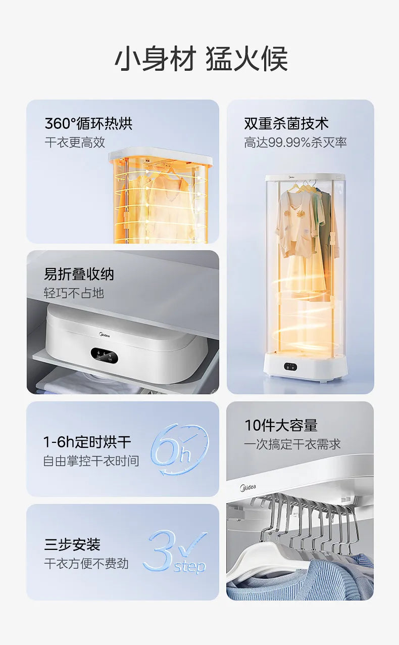 Mini Foldable Clothes Dryer Portable Travel Laundry Drying Machine for Home Dorm Underwear Baby Clothes