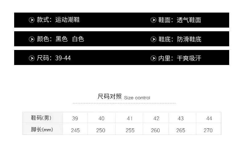 Men Shoes Fashion Mesh Breathable High-quality Sneakers Platform Soft Sole Casual Trend Versatile Running Shoes Tenis Masculino