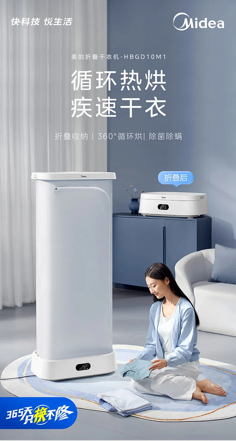 Mini Foldable Clothes Dryer Portable Travel Laundry Drying Machine for Home Dorm Underwear Baby Clothes