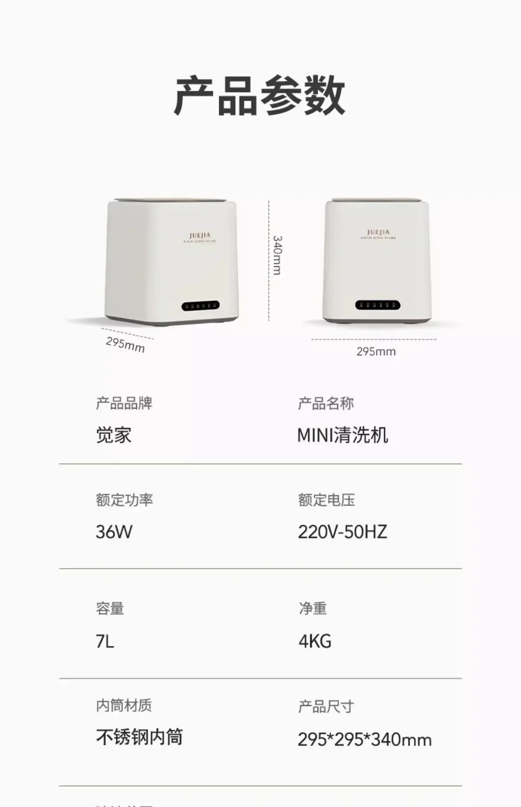 Automatic Washing Machine latest version  Small Mini Washing And Drying All-in-one Dormitory Special Socks Washing God Machine