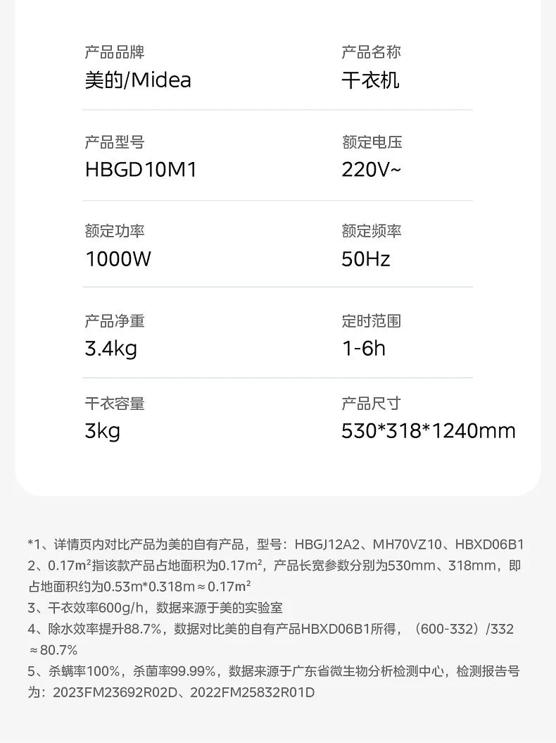 Mini Foldable Clothes Dryer Portable Travel Laundry Drying Machine for Home Dorm Underwear Baby Clothes