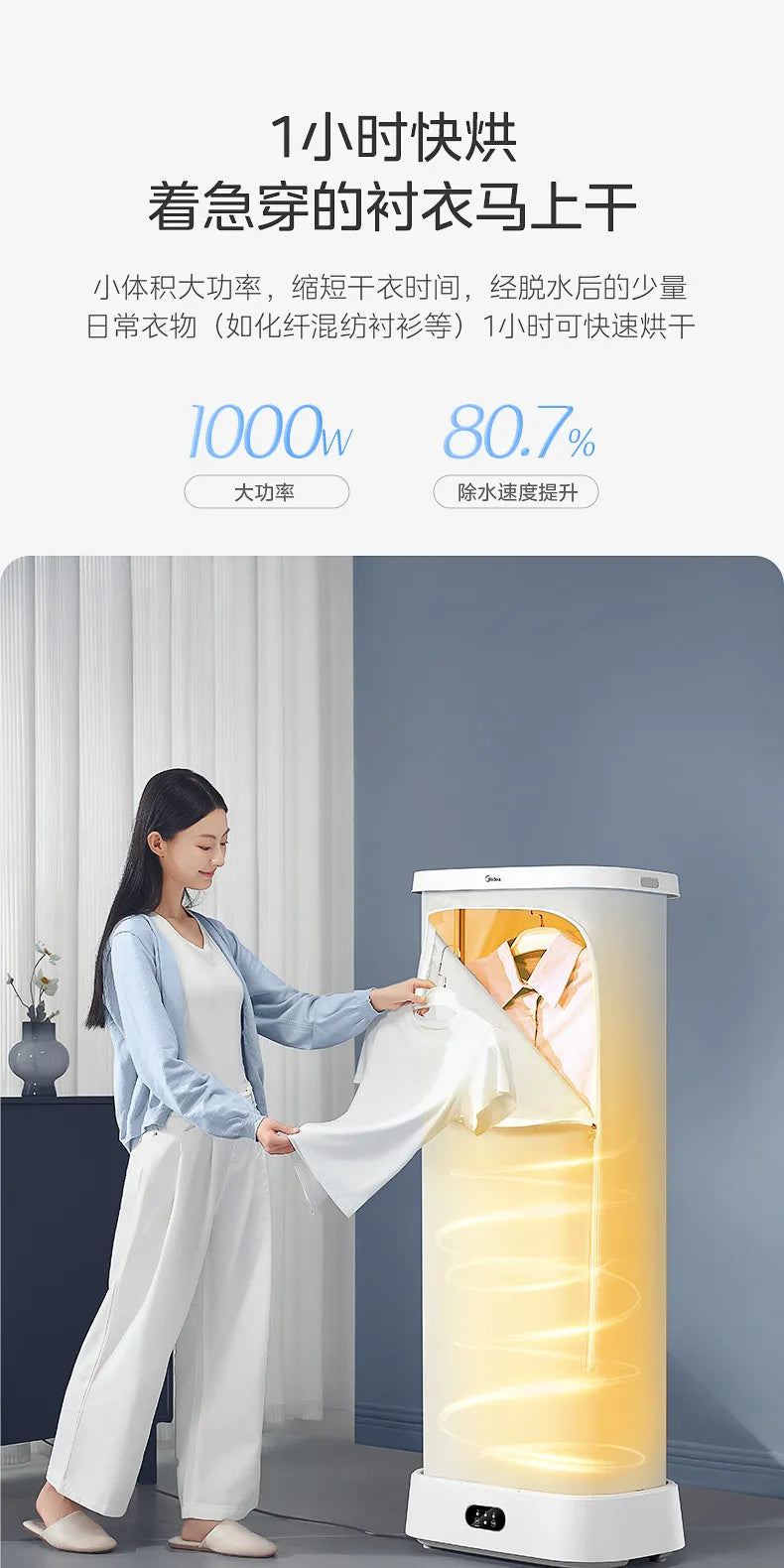 Mini Foldable Clothes Dryer Portable Travel Laundry Drying Machine for Home Dorm Underwear Baby Clothes