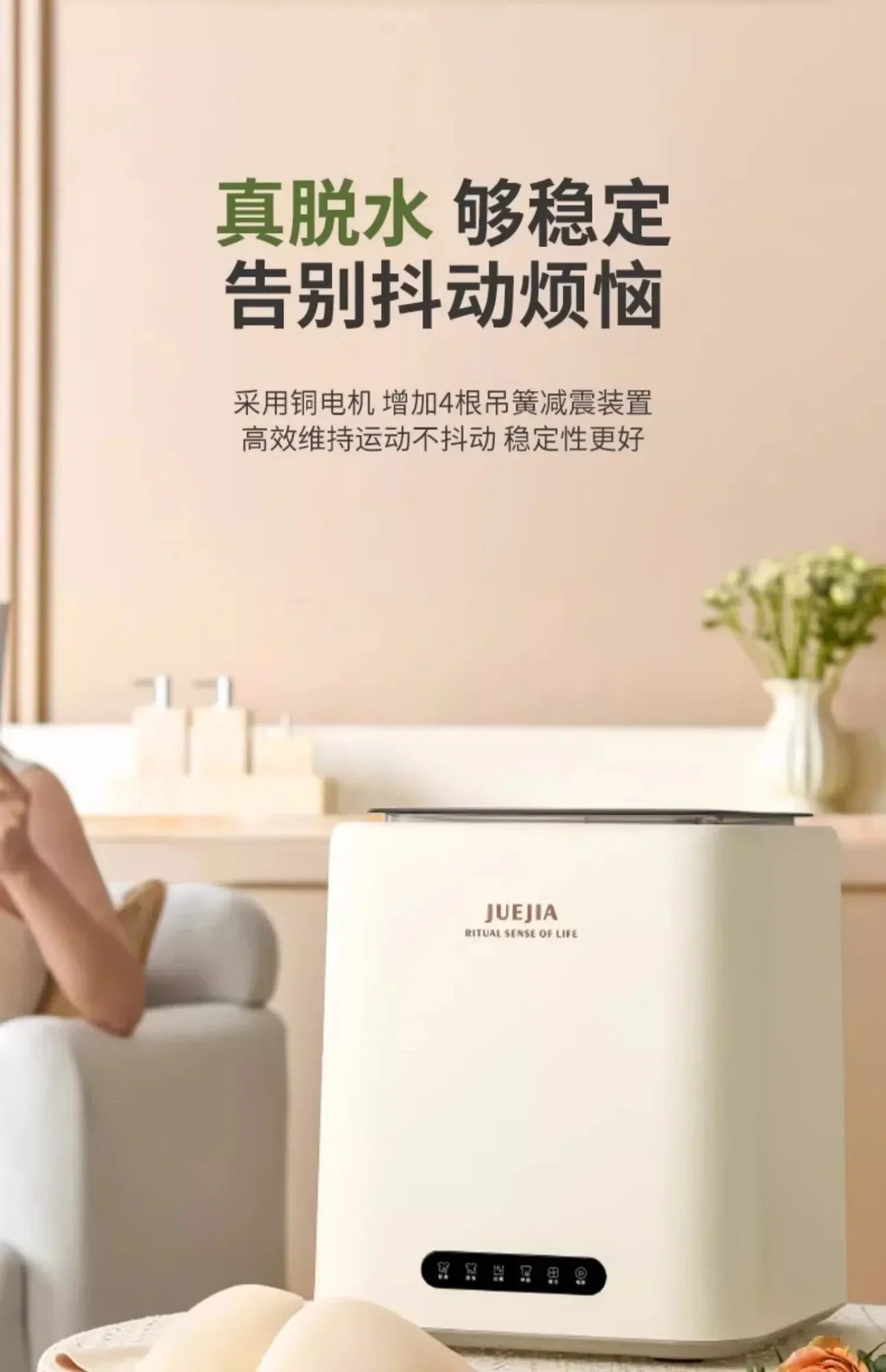 Automatic Washing Machine latest version  Small Mini Washing And Drying All-in-one Dormitory Special Socks Washing God Machine