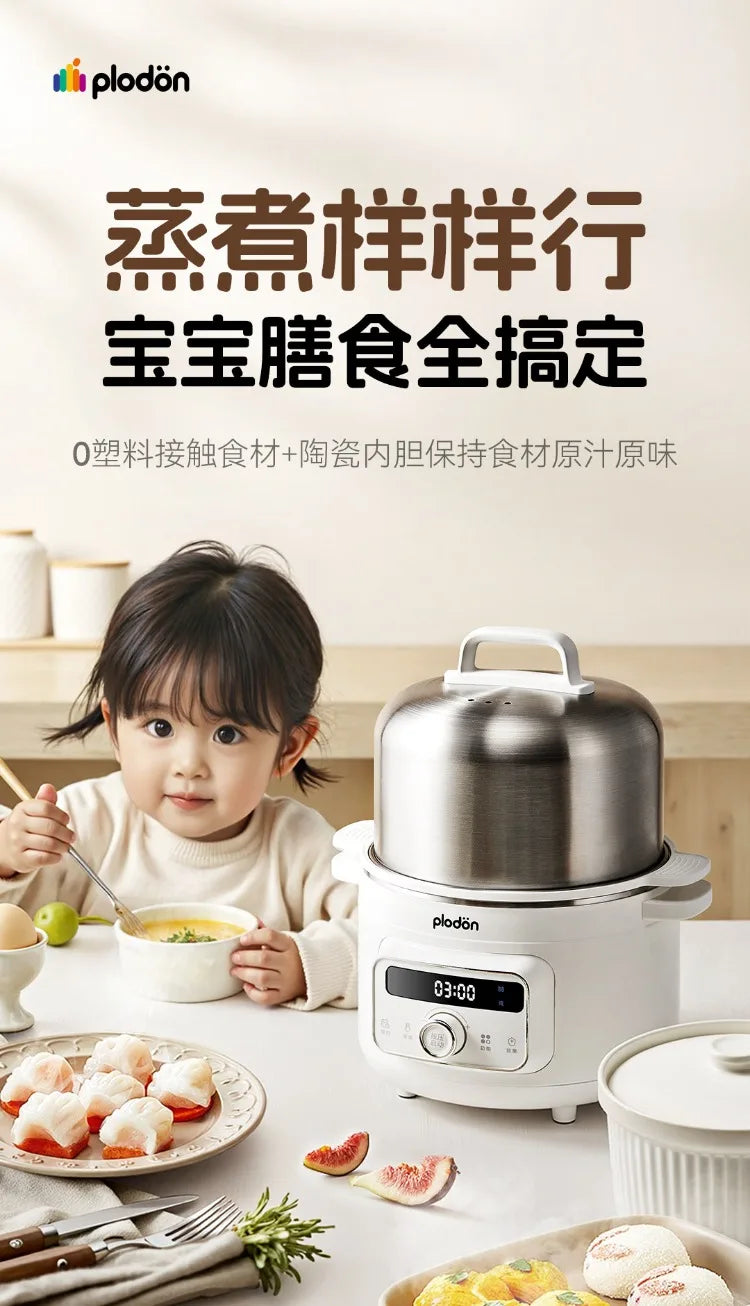 Multifunctional Stainless Steel Electric Pot Steam Stew Cooker Baby Food Cooking Pot