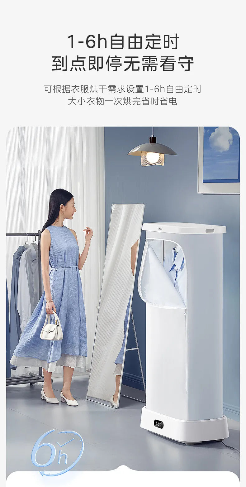 Mini Foldable Clothes Dryer Portable Travel Laundry Drying Machine for Home Dorm Underwear Baby Clothes