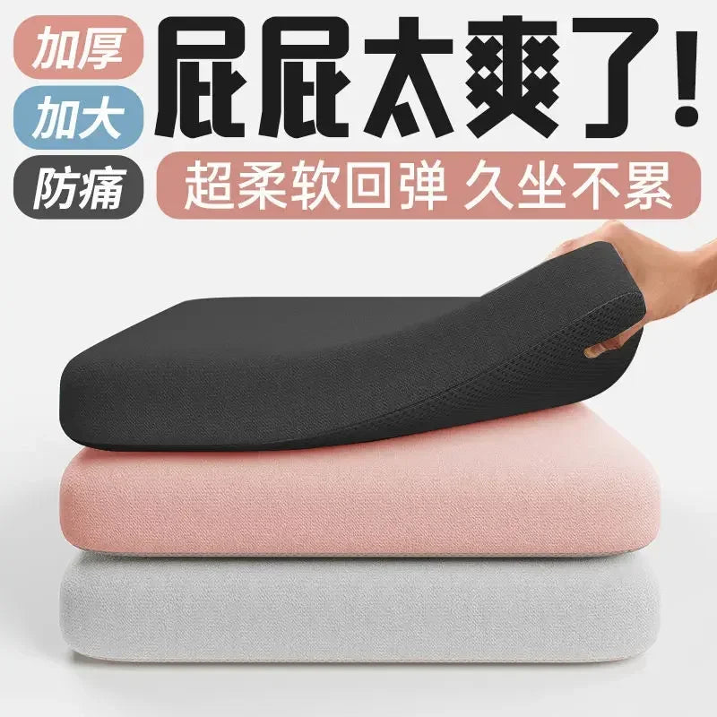 Ultra Thick Soft Foam Seat Cushion Office Chair Pad Car Seat Support Lumbar Pain Relief Long Sitting Comfort