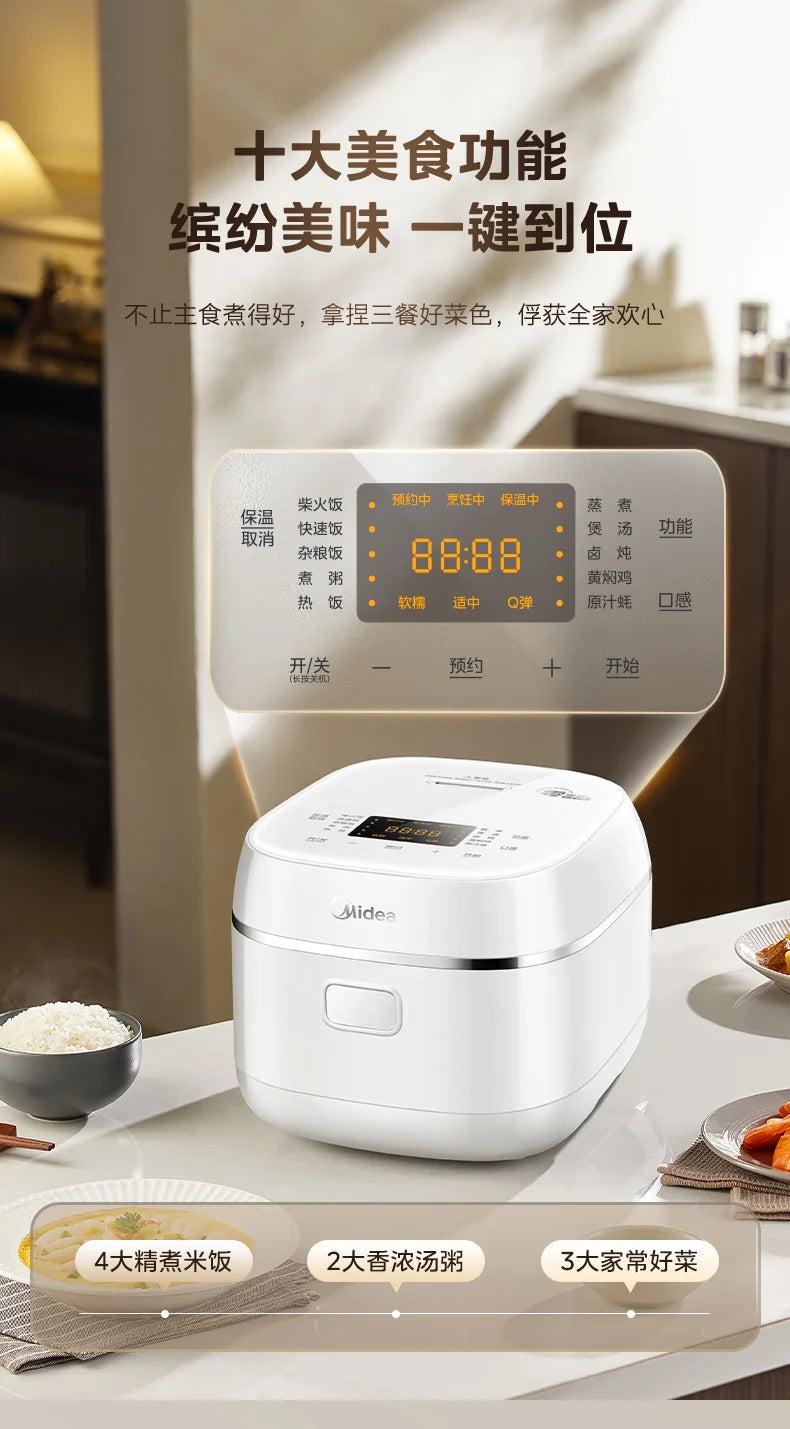 Midea 3L IH Rice Cooker 0 Coating 316L Honeycomb Inner Pot First-Class Energy Efficiency 220V