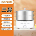 New household multi-functional three-layer stainless steel large-capacity vegetable boiler electric steam engine