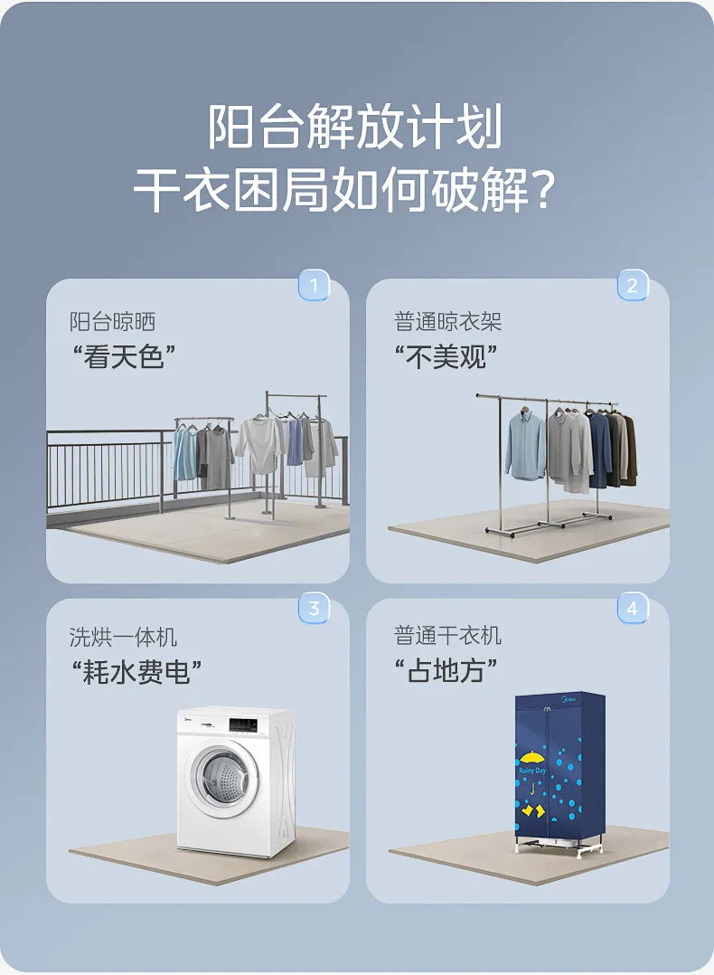 Mini Foldable Clothes Dryer Portable Travel Laundry Drying Machine for Home Dorm Underwear Baby Clothes