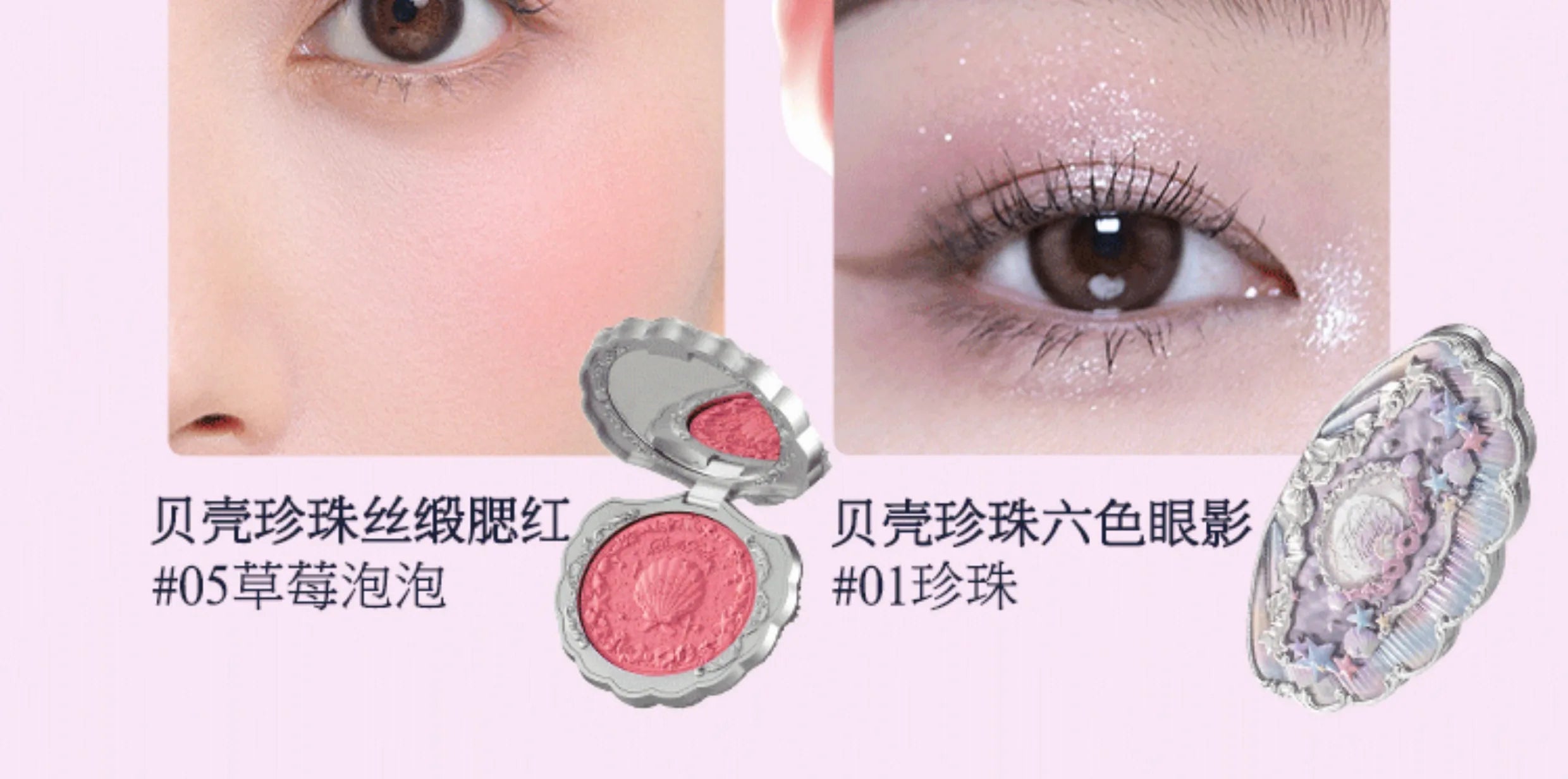 Flowerknows Gift Box Makeup Set Little Angel Full Box Lip Glaze Blusher Shell Jewelry Flower Know Birthday Gift Kit